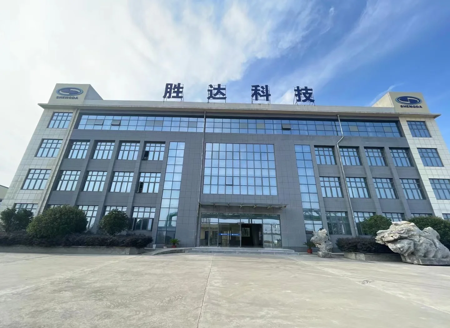 衡水市领先化工资产重组(领先资产管理有限公司)