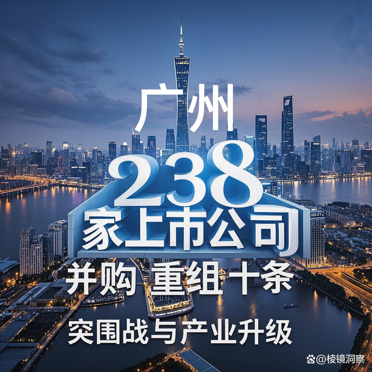 衡水市专业并购重组(并购重组最好的书)