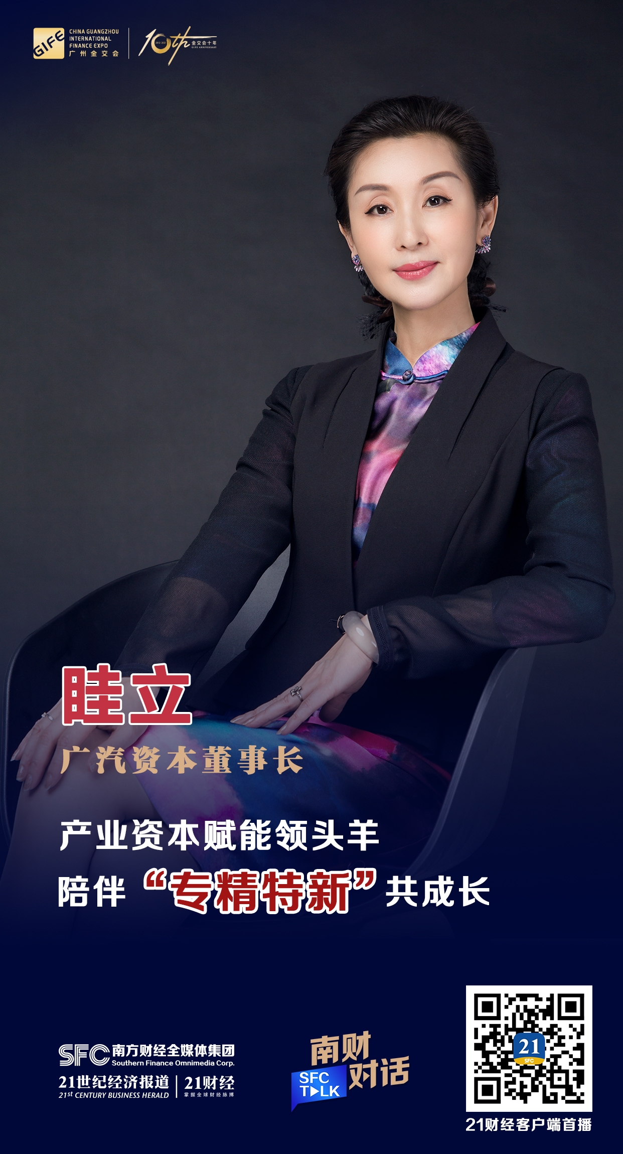 衡水市全要素资本赋能实业(全要素企业是什么意思)