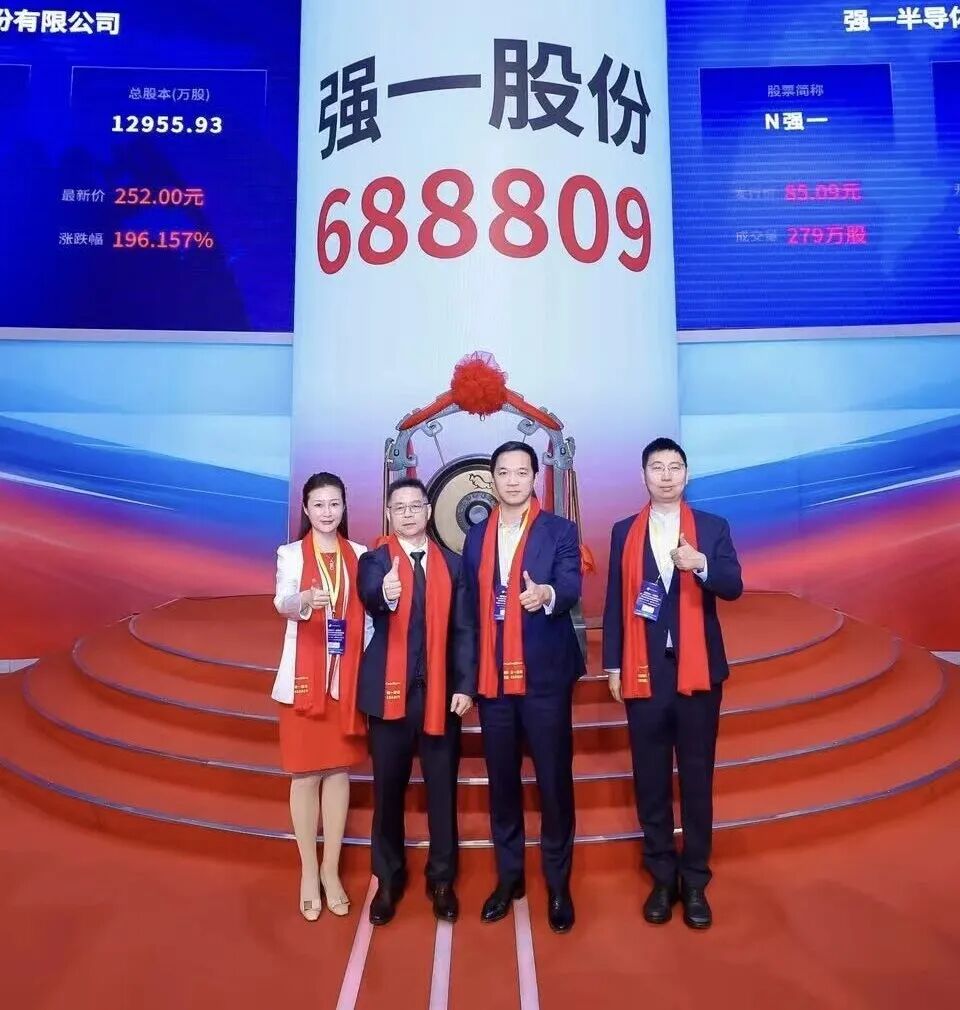 衡水市领先科创板上市(2021科创板硬科技领军企业)