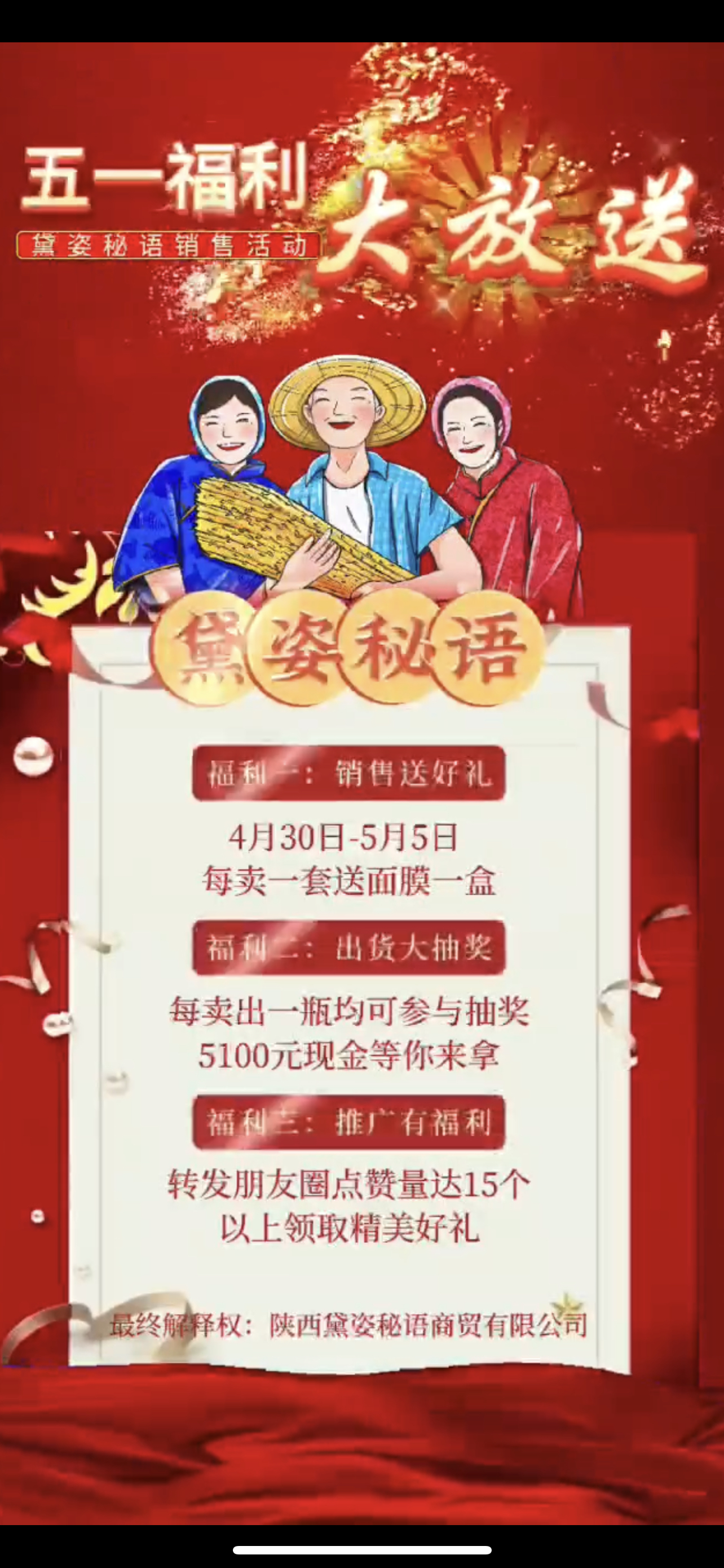 衡水市广告并购顾问(广告并购顾问岗位职责)