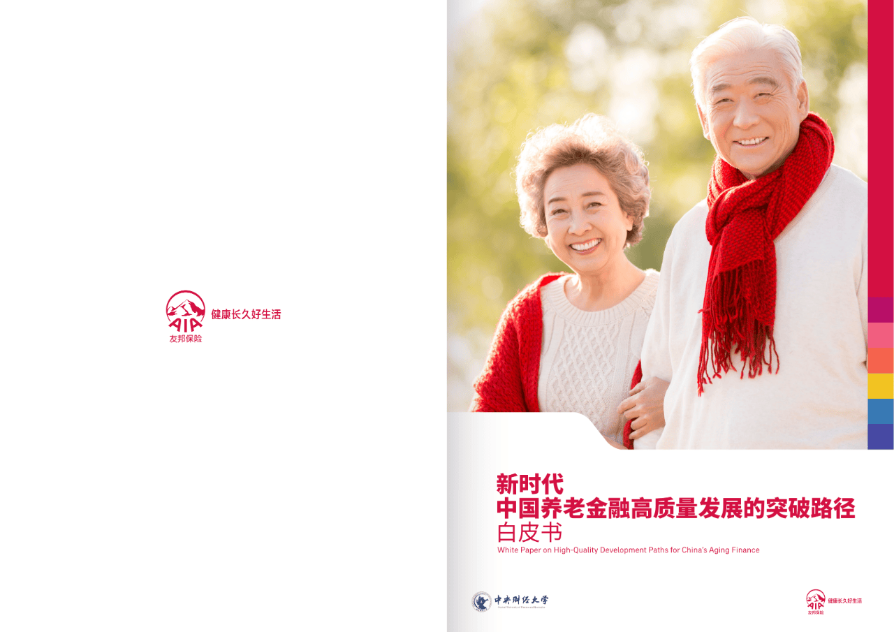 衡水市养老企业投资咨询(投资养老项目的投资公司)