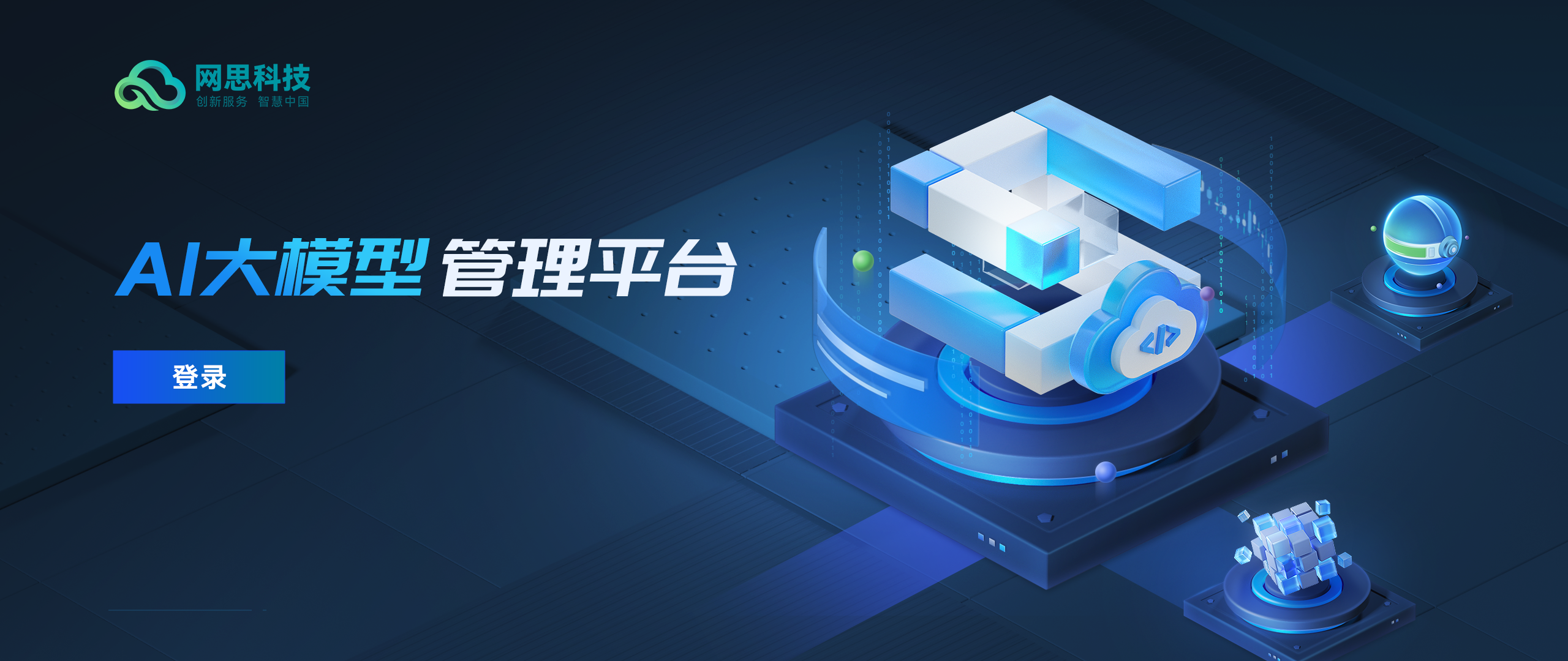 衡水市融资策划平台(融资策划能力,融资渠道)