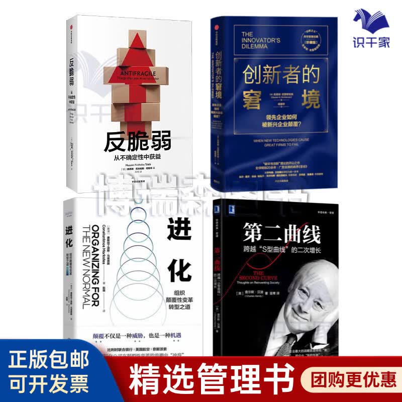 衡水市转型期组织变革(组织转型主要考虑的三大要素)