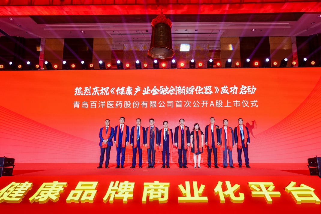 衡水市包含高回报医药创业板上市的词条