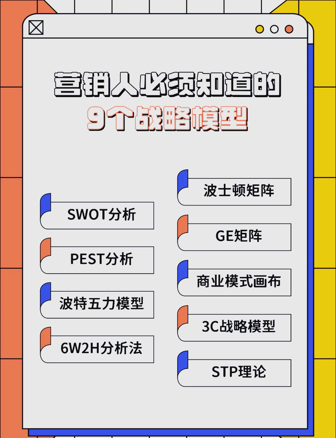 衡水市稳健饮料竞争分析(稳健饮料竞争分析报告)