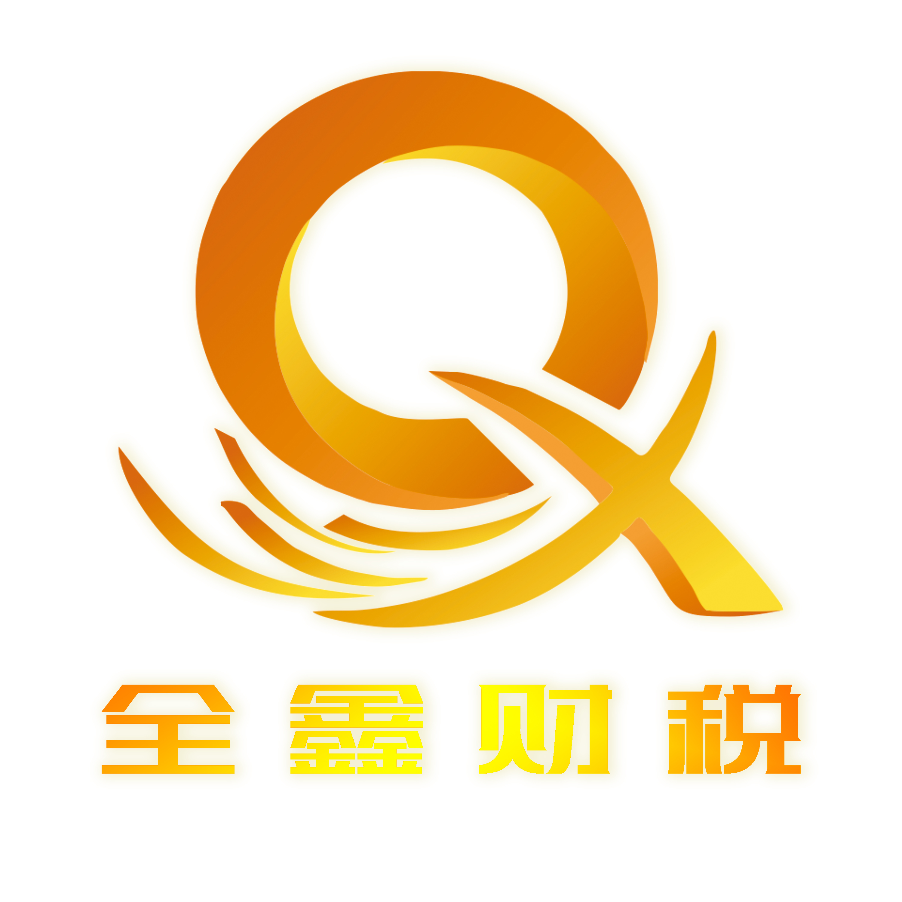 衡水市透明财务顾问(透明财务顾问工作内容)