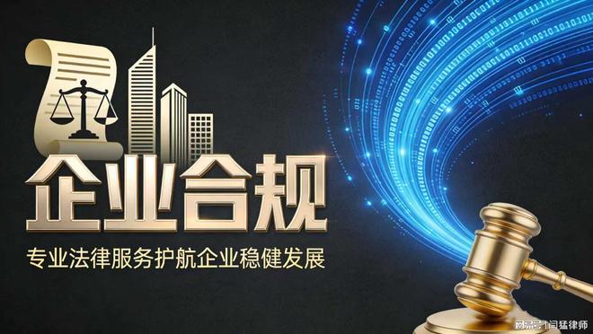 衡水市合规企业价值增长机构(合规企业价值增长机构是什么)