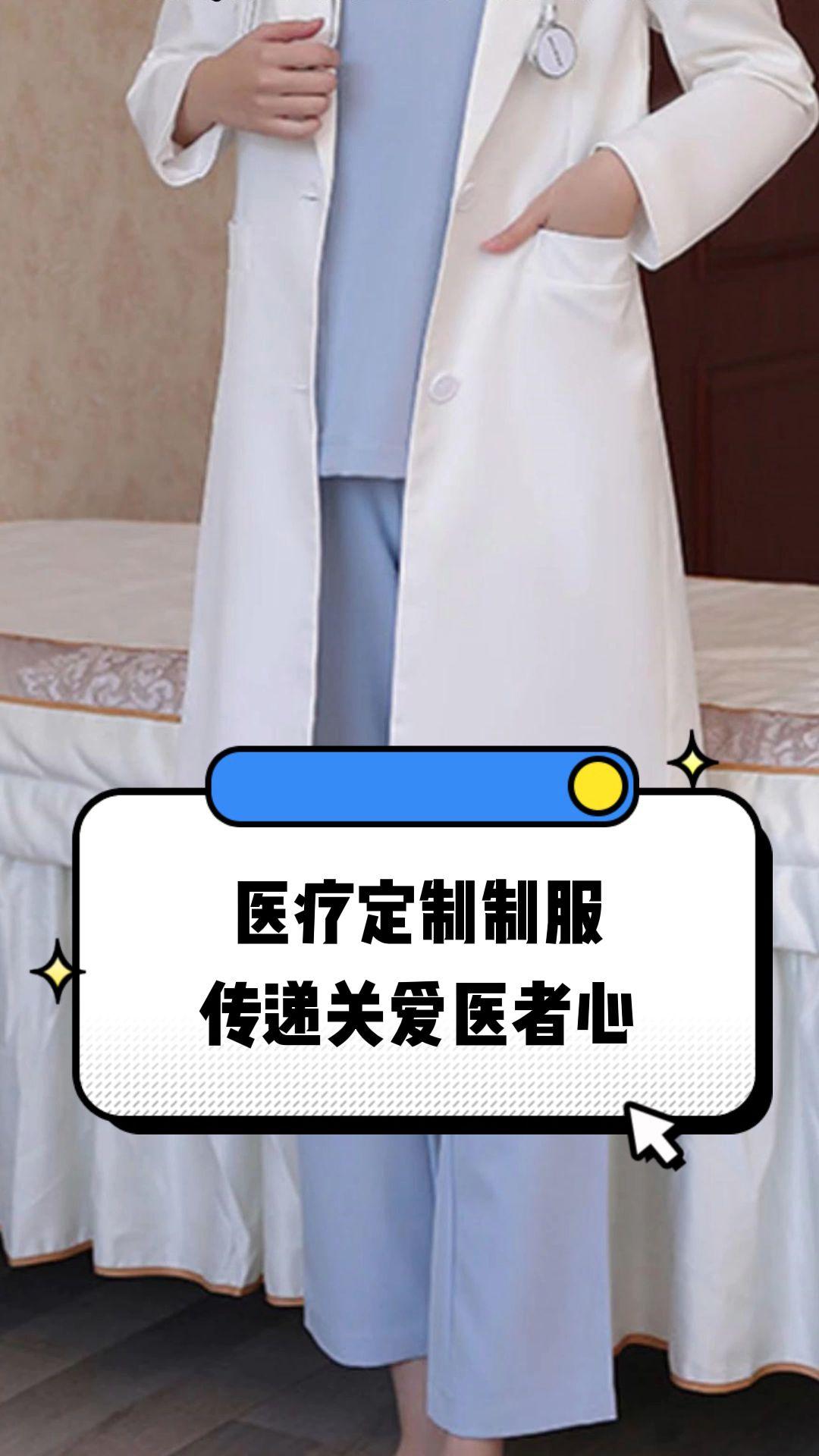 衡水市定制医疗投资咨询(定制医疗投资咨询公司)