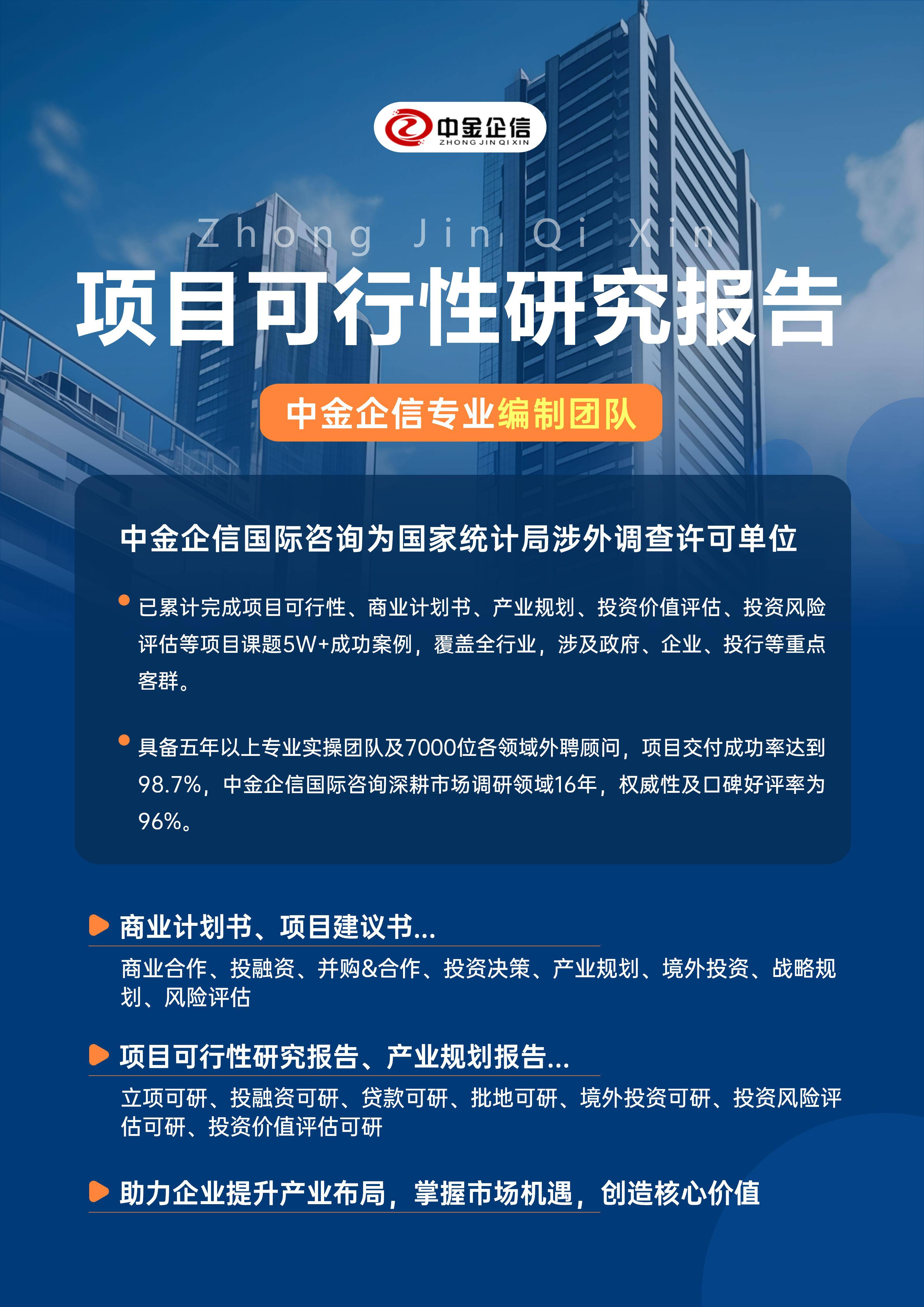衡水市结果导向可行性研究机构(结果导向型的绩效考核方法的基础是什么)