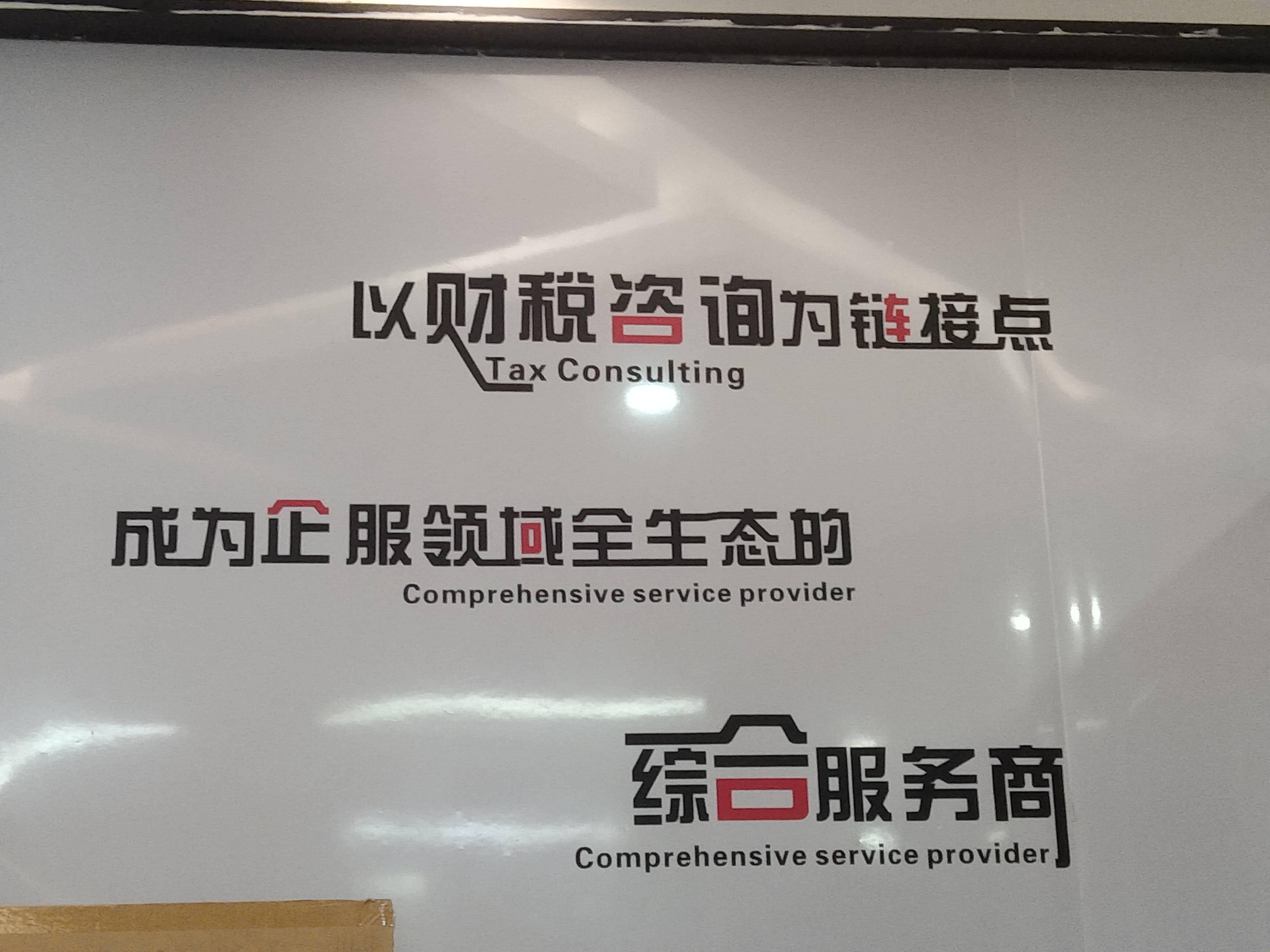 衡水市成都医疗财务优化(成都医疗seo整站优化)