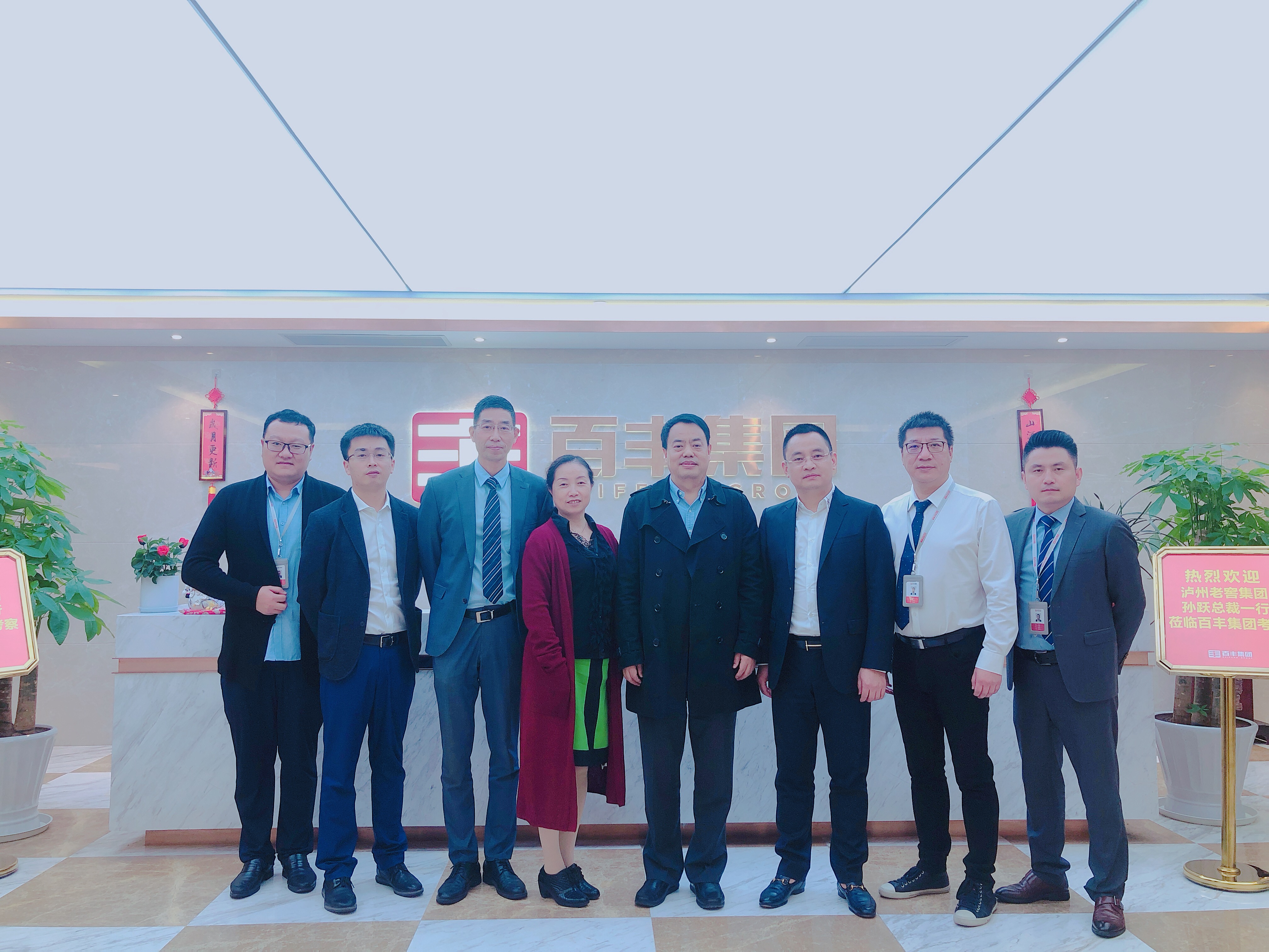 衡水市合肥企业并购顾问(合肥企业并购顾问招聘)