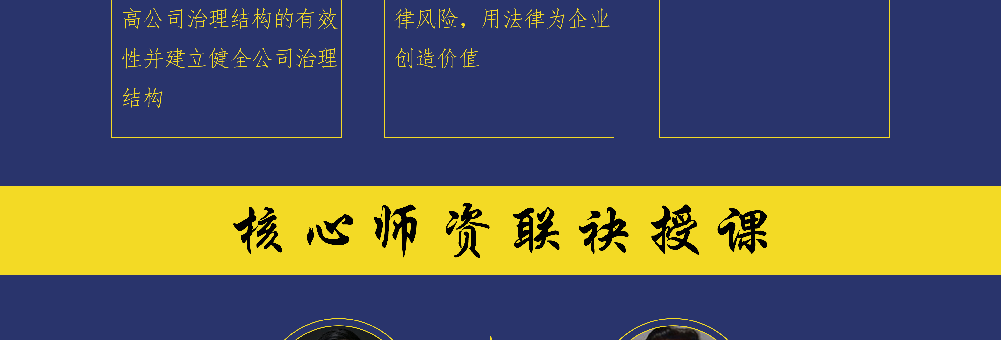 衡水市实战型资本规划机构(资本运作战略规划方案)